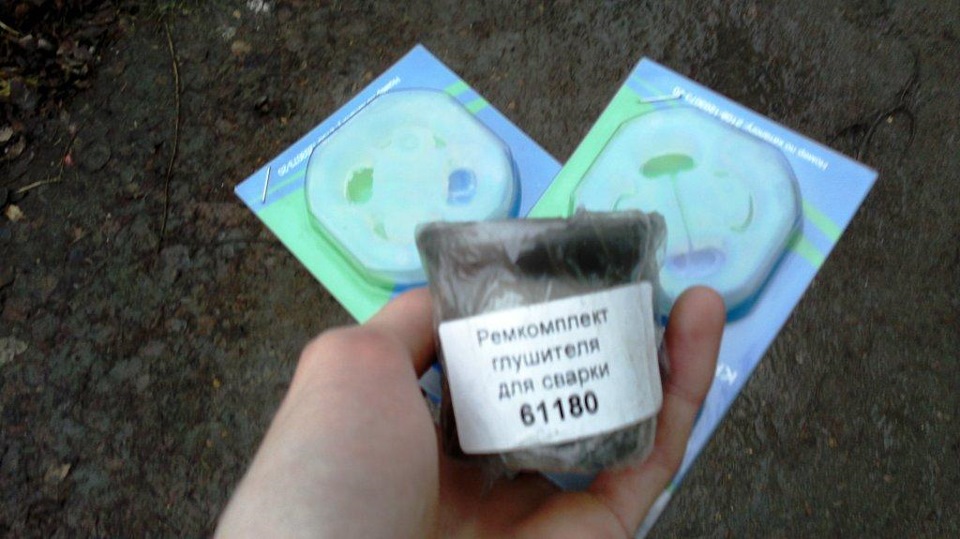 Сварка …резонатор…резинки — Lada 2114, 1,5 л, 2005 года | визит на ...
