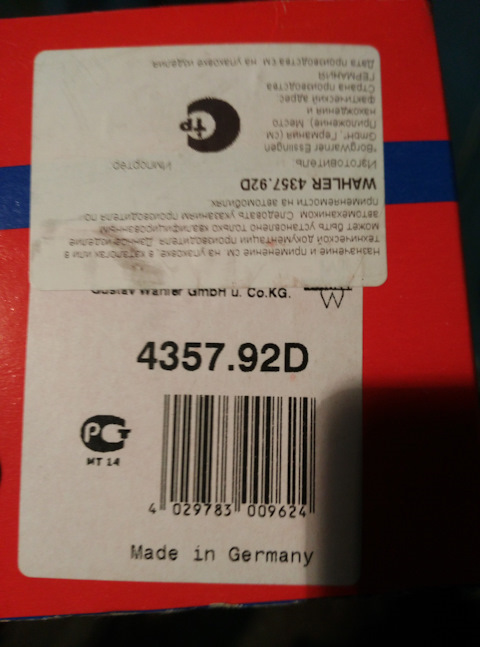 вопрос про термостат вахлер 92 г — Opel Zafira B, 1,8 л, 2006 года ...