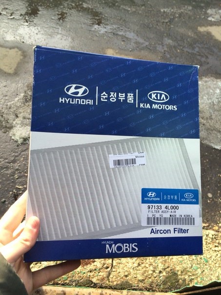 Hyundai kia 97133 4l000 фильтр салона аналоги