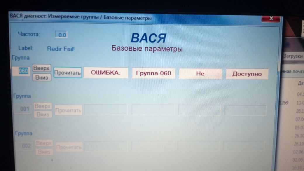 Вася написал программу запустил