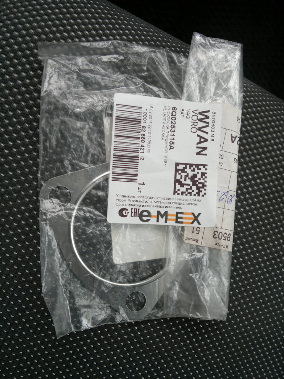 Фото в бортжурнале Volkswagen Polo Sedan