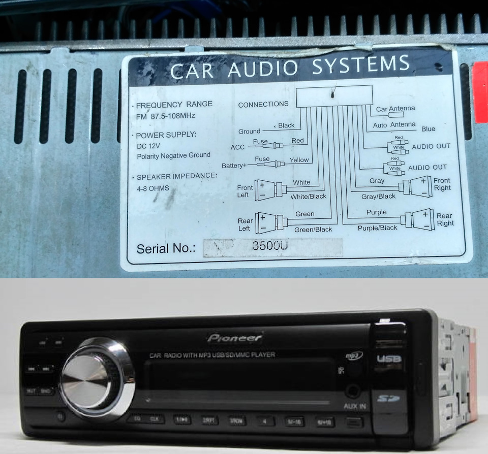 Car audio systems схема подключения