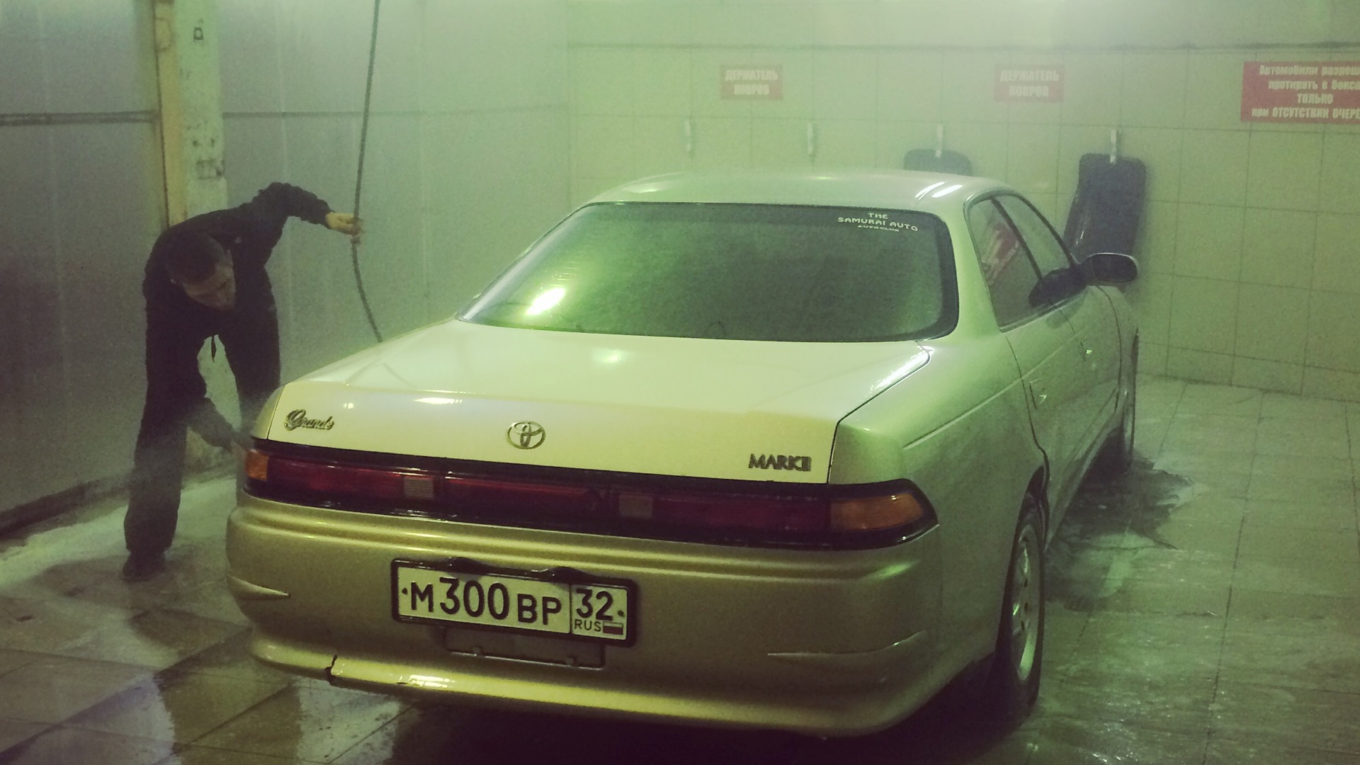 Toyota Mark II (90) 2.0 бензиновый 1993 | Овощной 90-тик😄 на DRIVE2