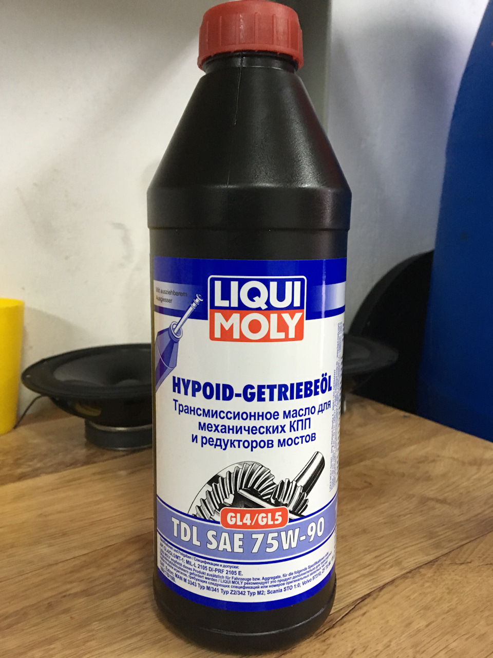 Liqui moly 75w90