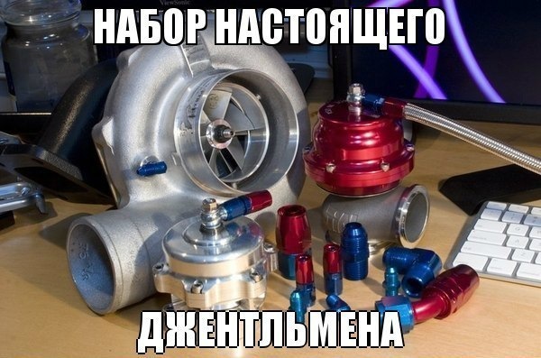 Смешная автозапчасть