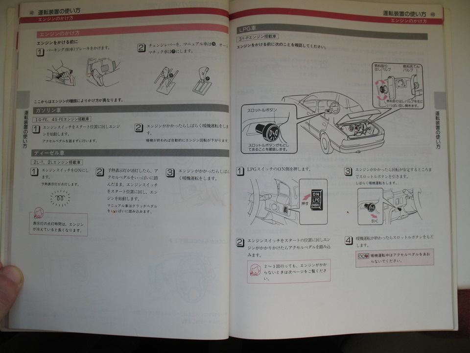 N96 pdf manual. 1 manual. Инструкция для беспроводных наушников tws i5. 5. Инструкция по ибп 9120.