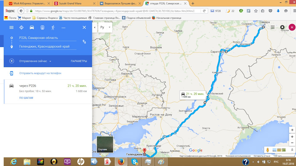 Геленджик новороссийск расстояние на машине