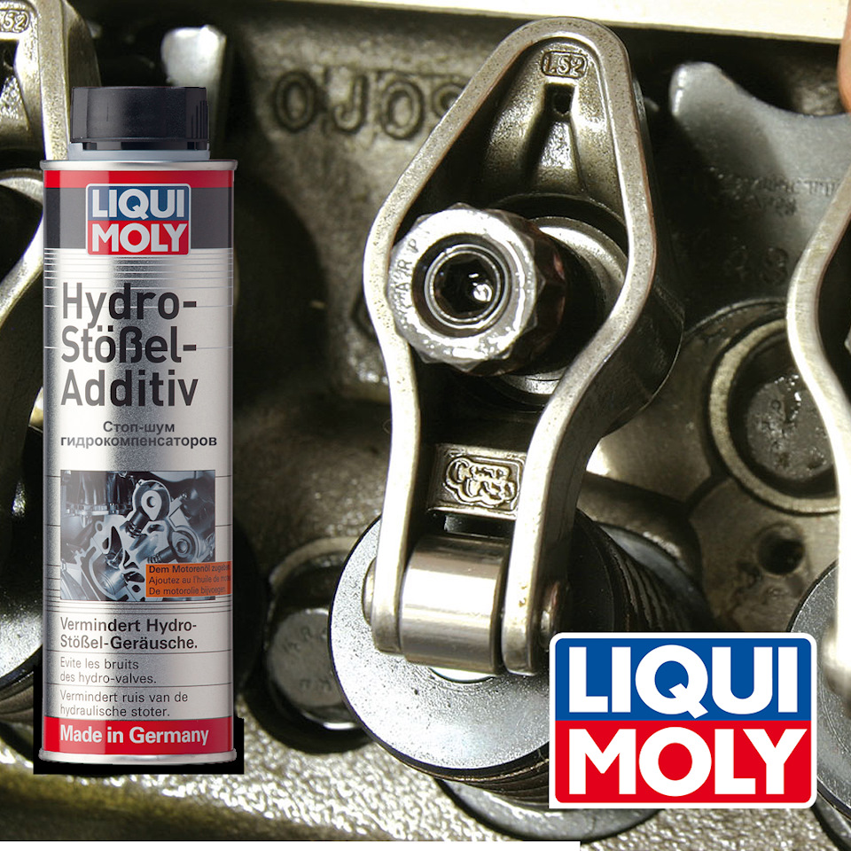 LIQUI MOLY Присадка для гидрокомпенсаторов — DRIVE2