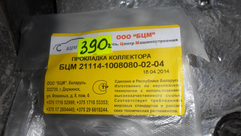 Плавающие обороты — Lada Калина седан, 1,6 л, 2007 года | своими руками ...