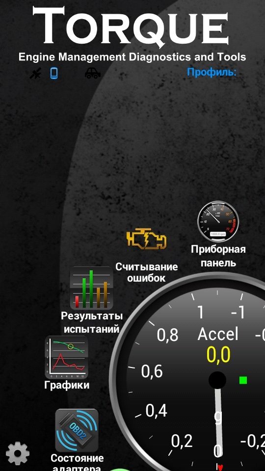 Torque pro плагины. Torque Pro / elm327. Пиды для Torque Pro Шевроле Лачетти. Torque Pro наjolion