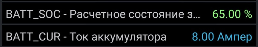 что такое неисправность системы оптимизации зарядки акб. Смотреть фото что такое неисправность системы оптимизации зарядки акб. Смотреть картинку что такое неисправность системы оптимизации зарядки акб. Картинка про что такое неисправность системы оптимизации зарядки акб. Фото что такое неисправность системы оптимизации зарядки акб
