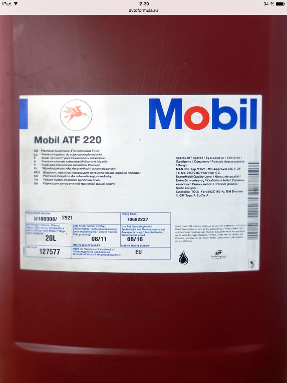 Масло 220. 127577 Mobil ATF 220.