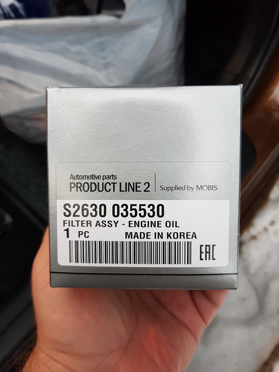 Фото в бортжурнале KIA Ceed SW (2G). Запчасти на фото: 2630035530