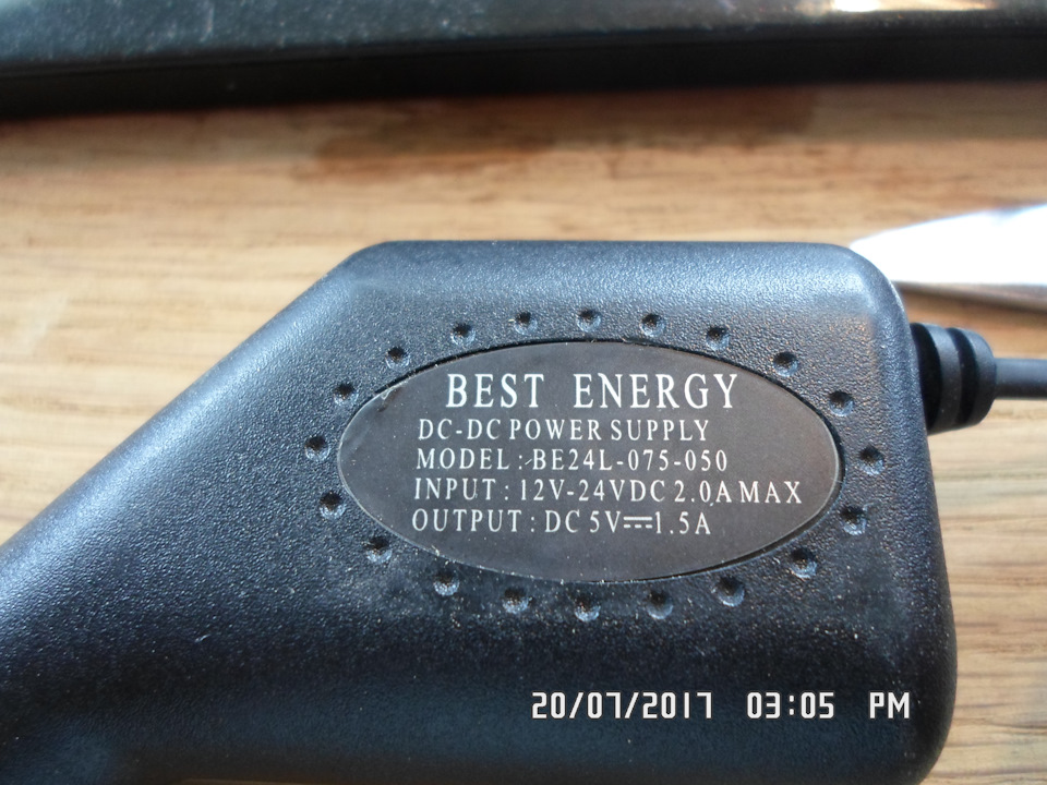 Вот тут написано, выдаваемый ток 1.5 ампера, чистейшая правда. — УАЗ Patriot. Запчасти на фото: 07S050