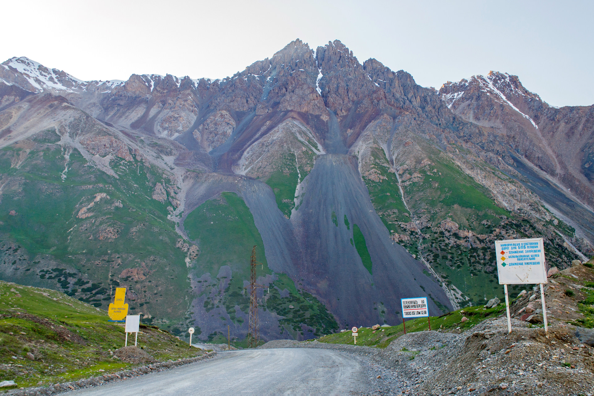 Киргизия Шамсинское ущелье
