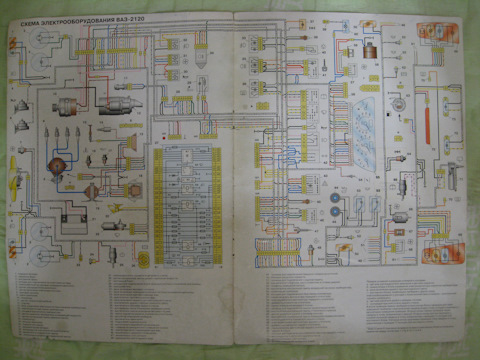Схема электрооборудования ваз 2120 надежда