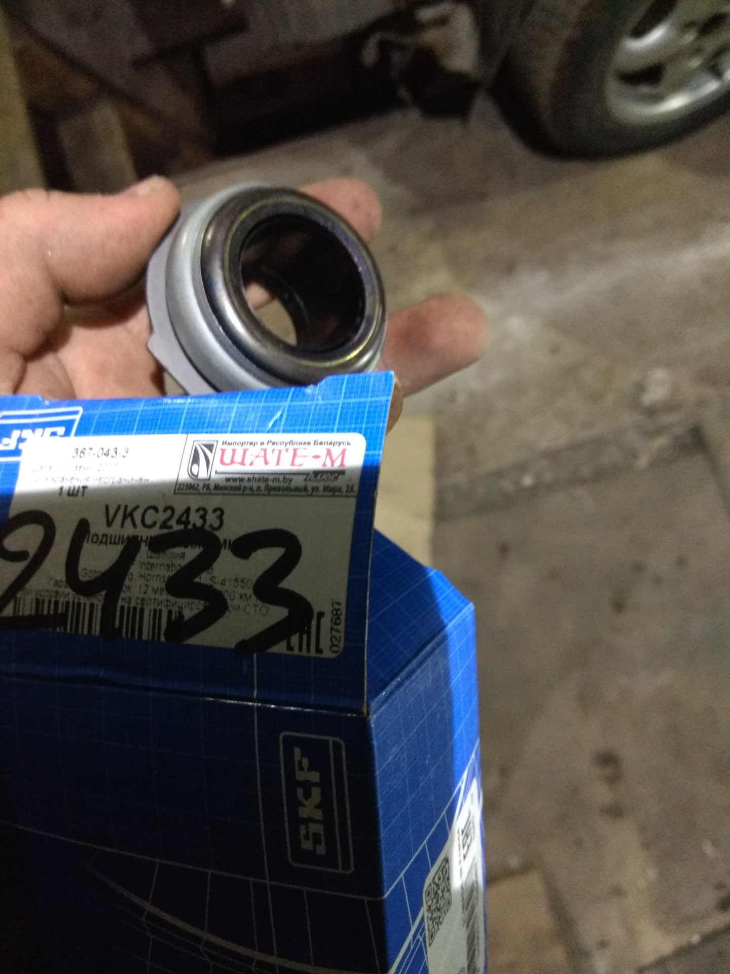 подшипник ступицы skf vkba6961