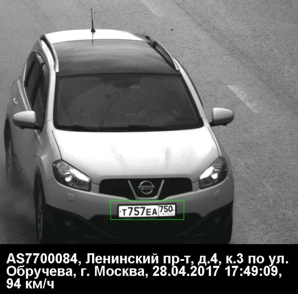 № 108 Фотоподарок от ГИБДД — Nissan Qashqai+2, 2 л, 2013 года | нарушение  ПДД | DRIVE2