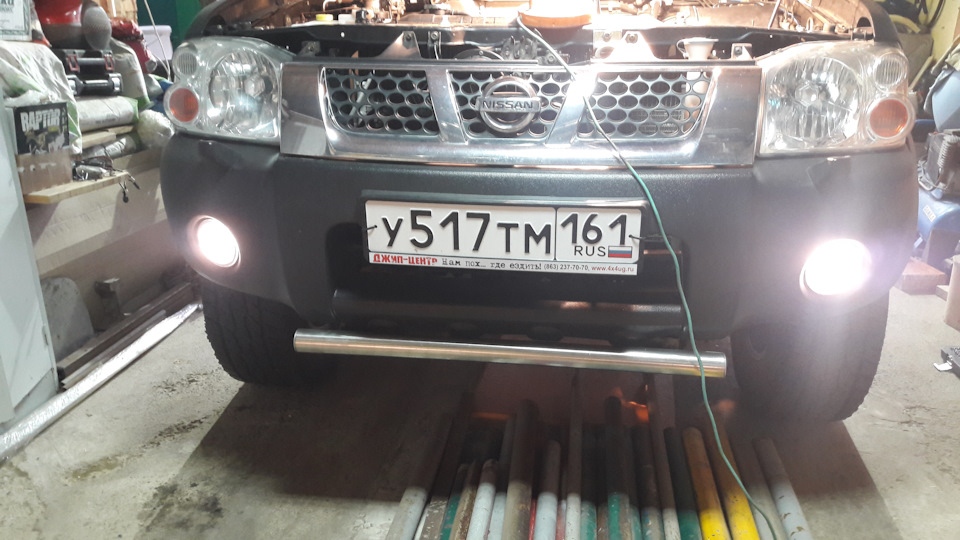 Противотуманки заработали. — Nissan NP300, 2,5 л, 2011 года | стайлинг ...