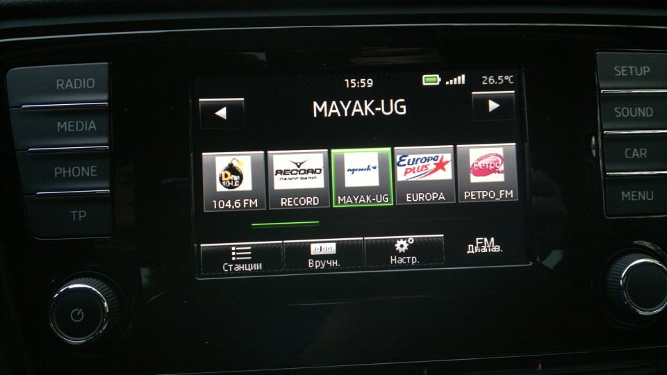 Логотипы радиостанций для Болеро. И блютуз. — Skoda Octavia A7 Mk3, 2 л ...