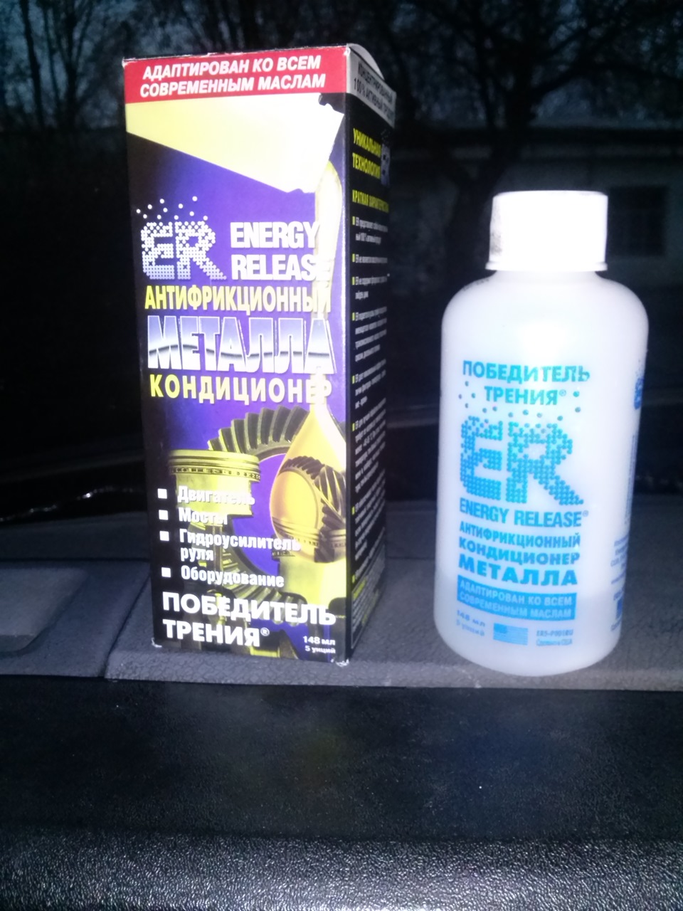 13 — КПП — часть вторая (+ по мелочам) — ГАЗ Газель, 2,3 л, 2008 года ...