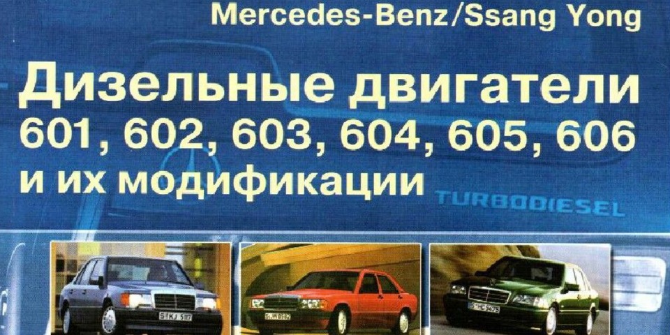 Фото в бортжурнале Mercedes-Benz E-class (W124)