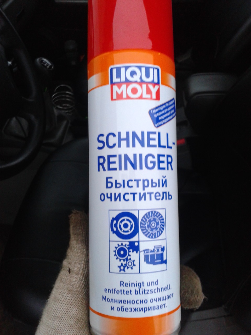 Чистка датчика ХХ и для чего ставят защиту на внедорожник. — Great Wall ...