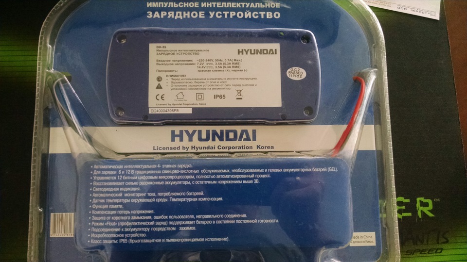 Фото в бортжурнале Hyundai Accent (3G)