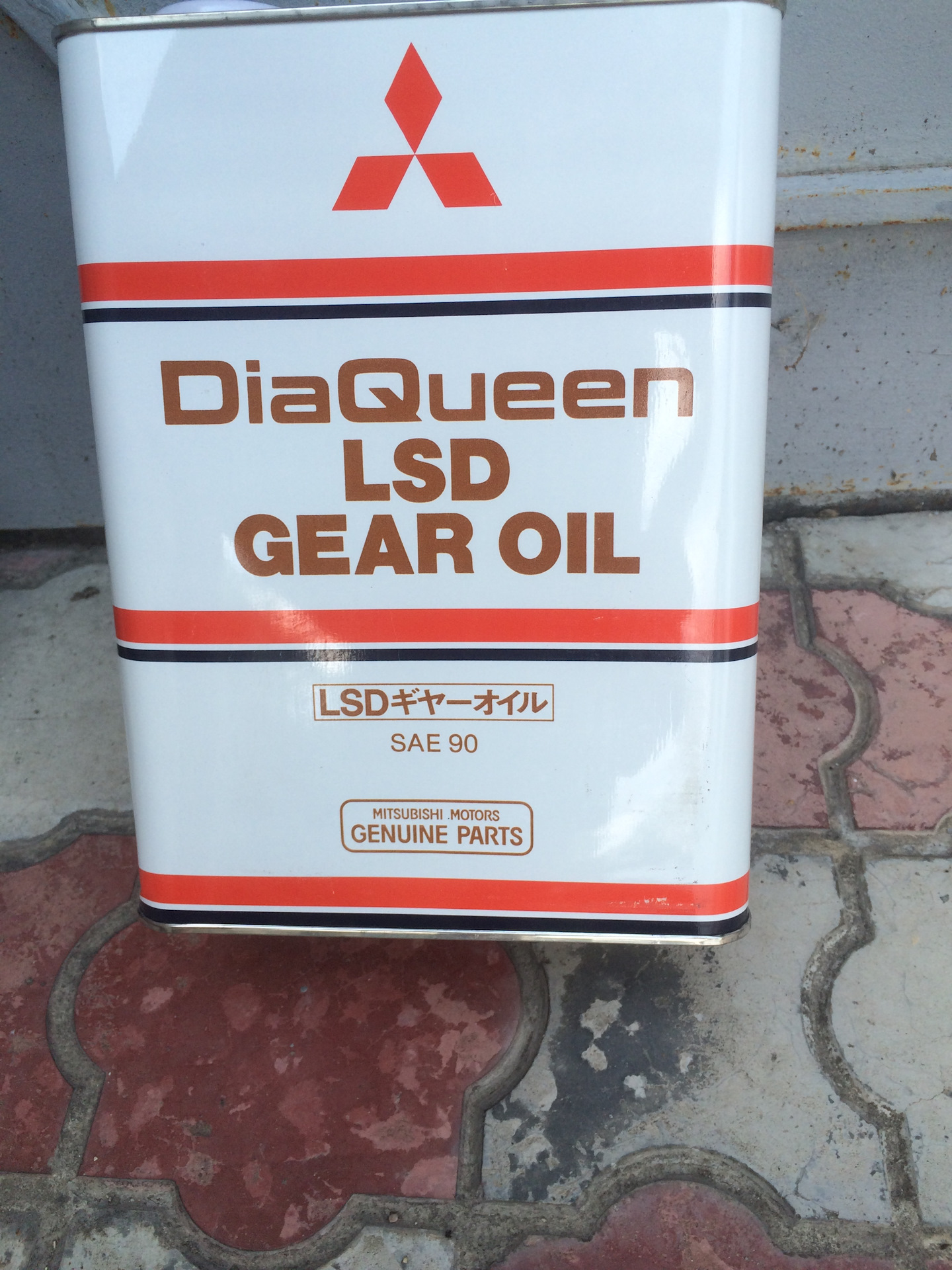 Castrol syntrax 75w90. Масло lcd. Масло lcd. Масло 75w140 lsd артикул. Масло lcd.