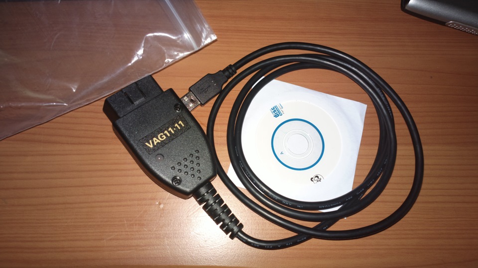 Vag 11 11 драйвер. 11. Соединительный кабель vag 972-55. Vag 11 11 драйвер. Vag 12.
