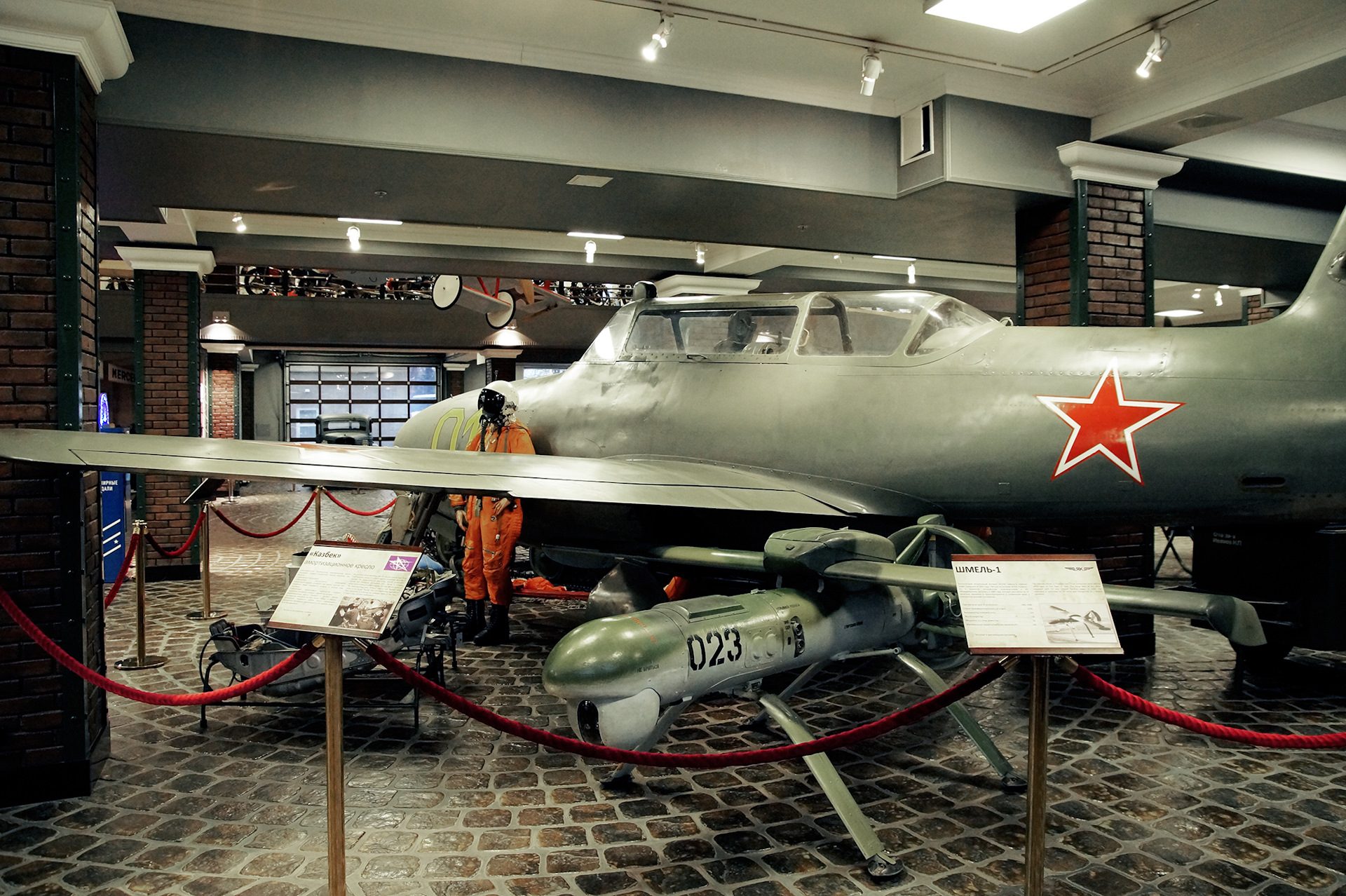 музей техники в москве