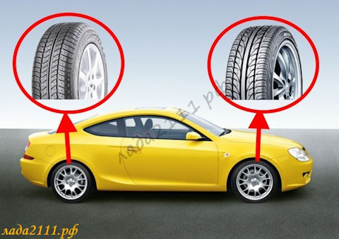 Можно ли ездить на разных шинах на передней и задней оси?