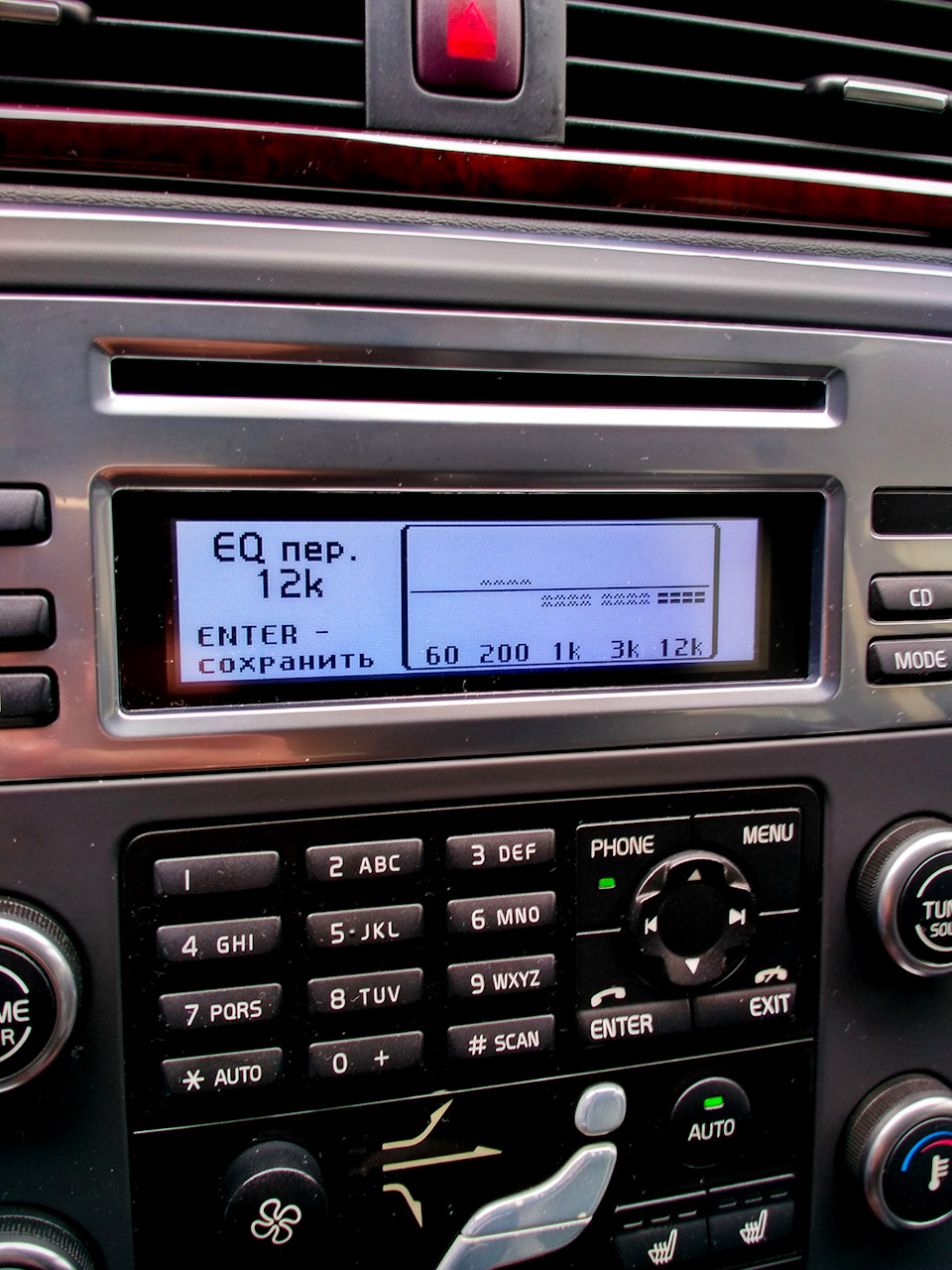 Фото в бортжурнале Volvo V70 III