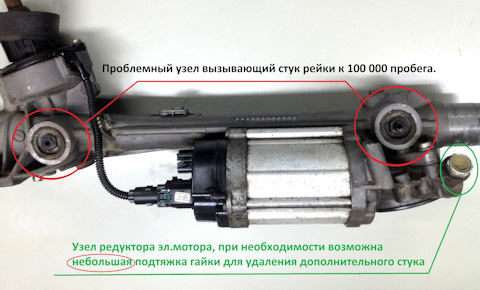 Ремонт рулевого управления Volkswagen Passat B6 в Красногорске - Wilgood