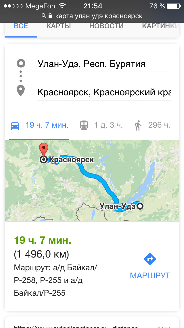 Новосибирск улан удэ карта