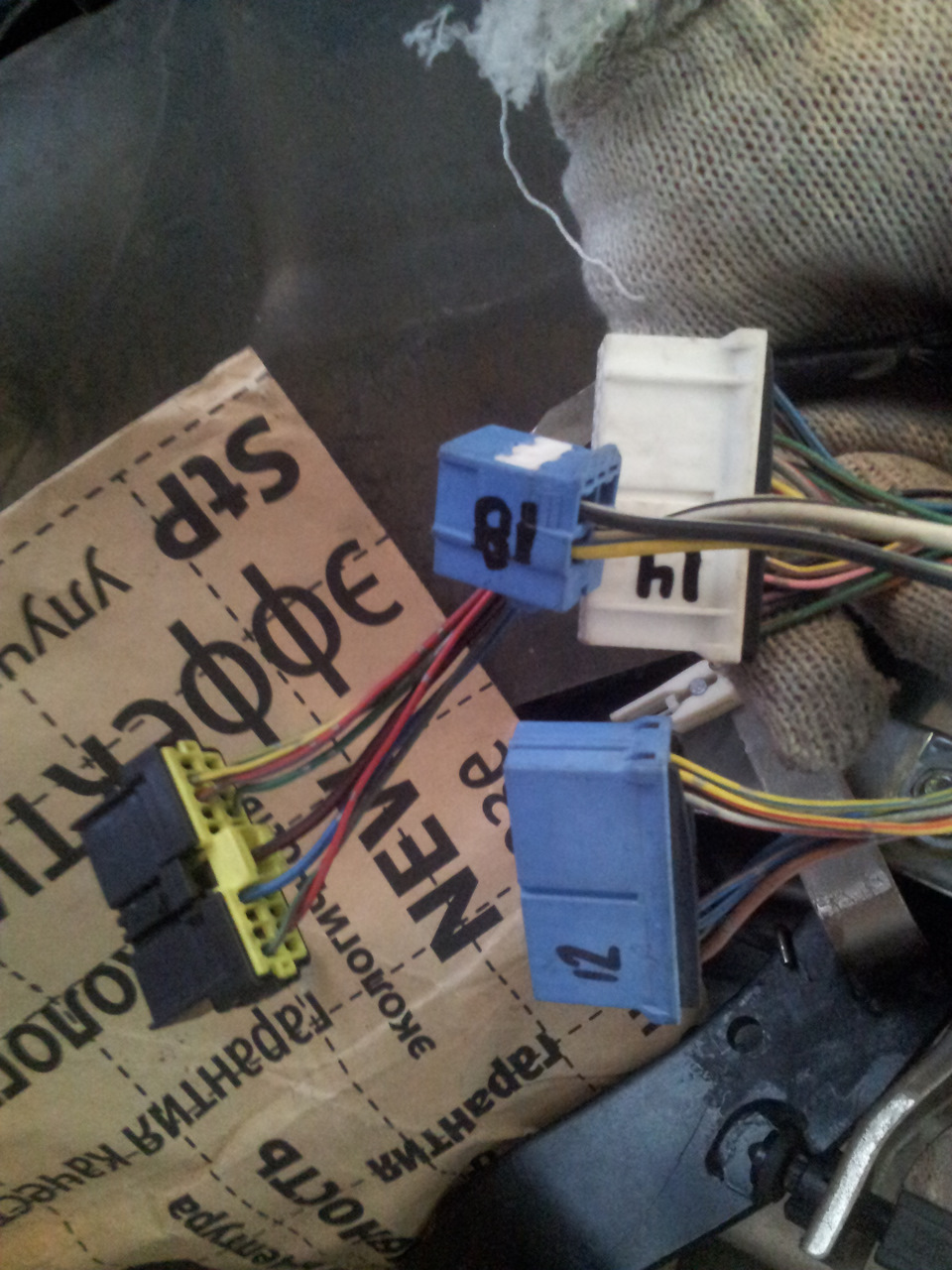 Переделка проводки галанта с праворульного на леворульный вариант ...