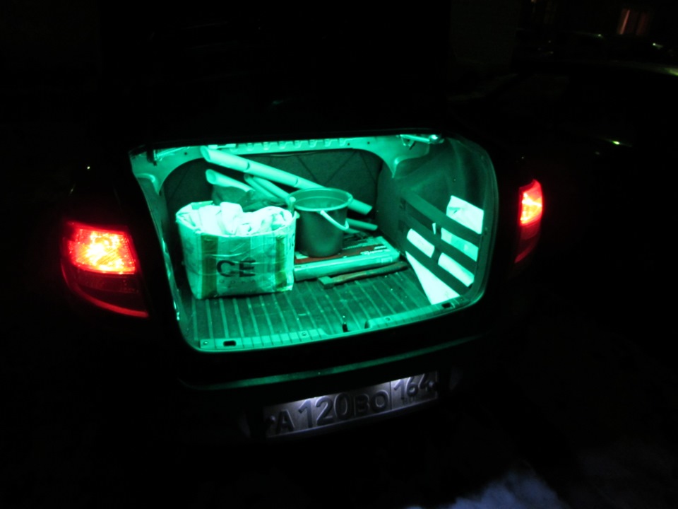 Подсветка багажника гранта