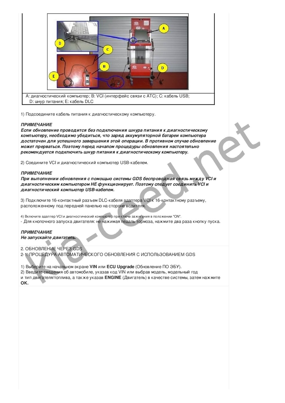 1. [TSB] KFR14-61-V050-JD Случайный разряд аккумуляторной батареи в ...