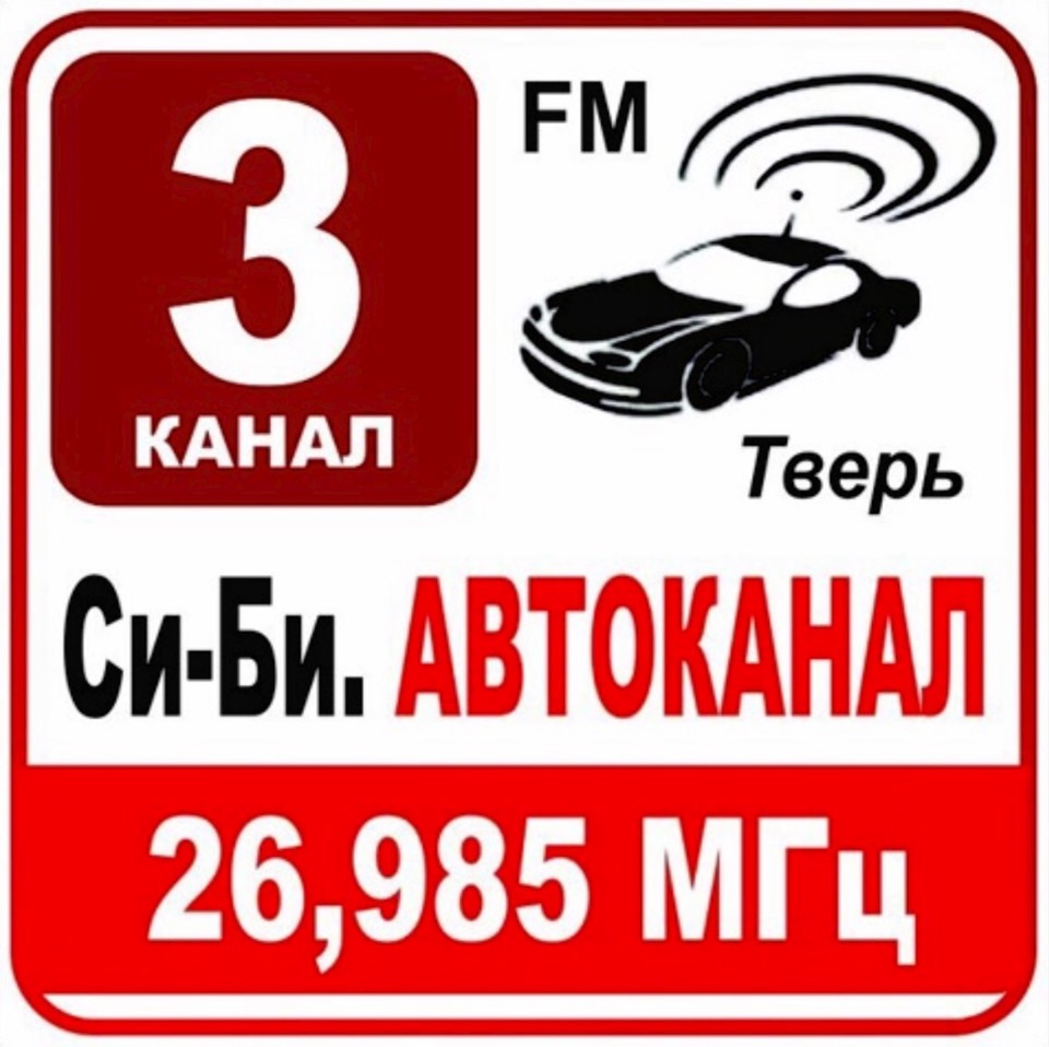 Тг каналы твери. Тг каналы твери. Телевидение твери. Тг каналы твери. Телеканал тверь.