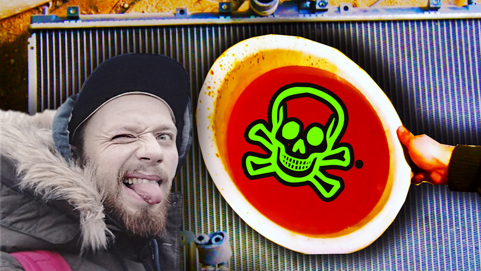 САМЫЙ ГРЯЗНЫЙ РАДИАТОР В МИРЕ! Замена антифриза на Мерседес w202 ...