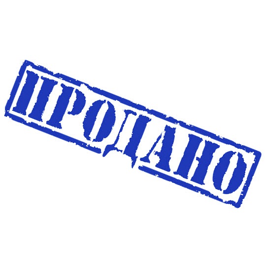 Карандашом, прикольная картинка продано