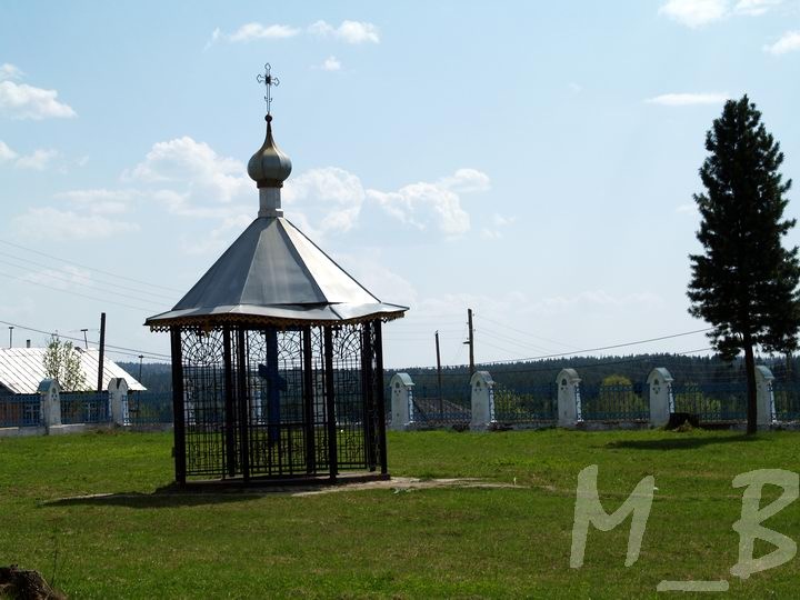 Что посмотреть в ныробе. Смотреть фото Что посмотреть в ныробе. Смотреть картинку Что посмотреть в ныробе. Картинка про Что посмотреть в ныробе. Фото Что посмотреть в ныробе