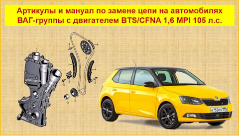 Renault Logan vs Skoda Fabia Combi (Всі сторінки) / Вибір автомобіля