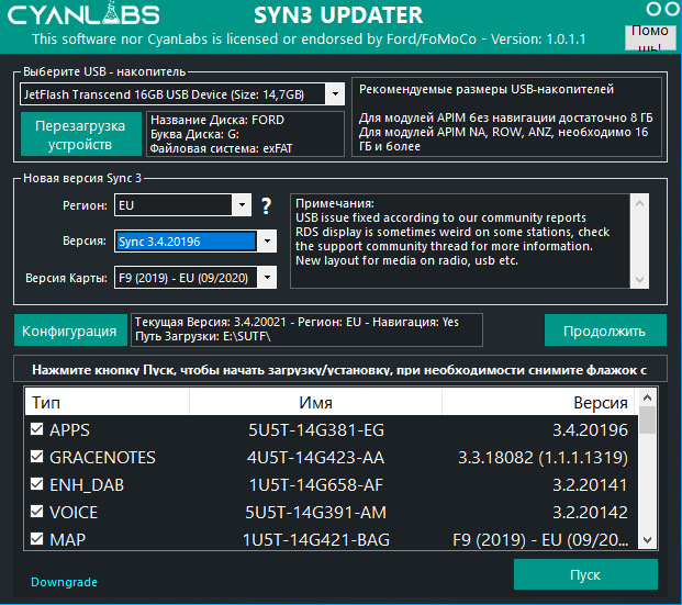 Update 3.5. U3 Updater. Iperius Backup 7.7.3 updated 2023. [X]-RX update 3.0.