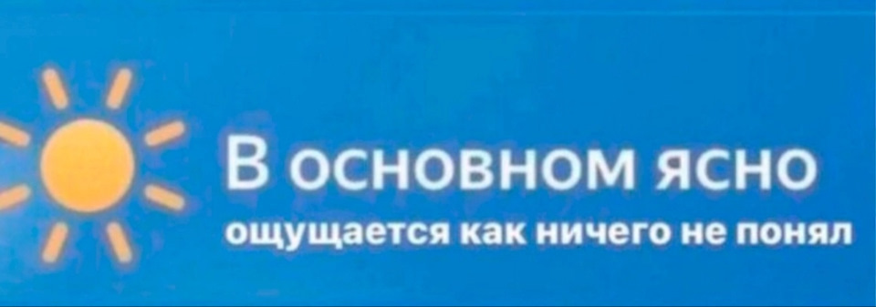 С разделом Мира уже все понятно. Впереди четверка