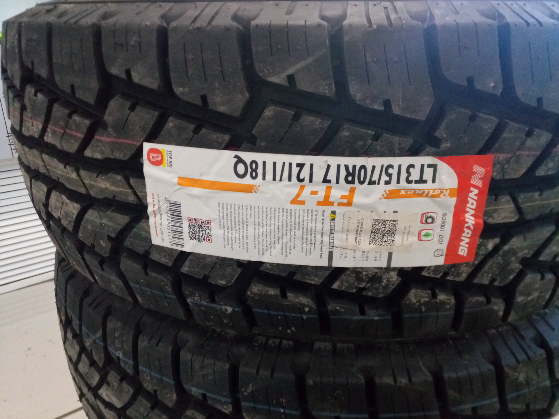 Летние шины АТ — Nankang FT7 — Nissan Patrol (Y61), 3 л, 2008 года ...