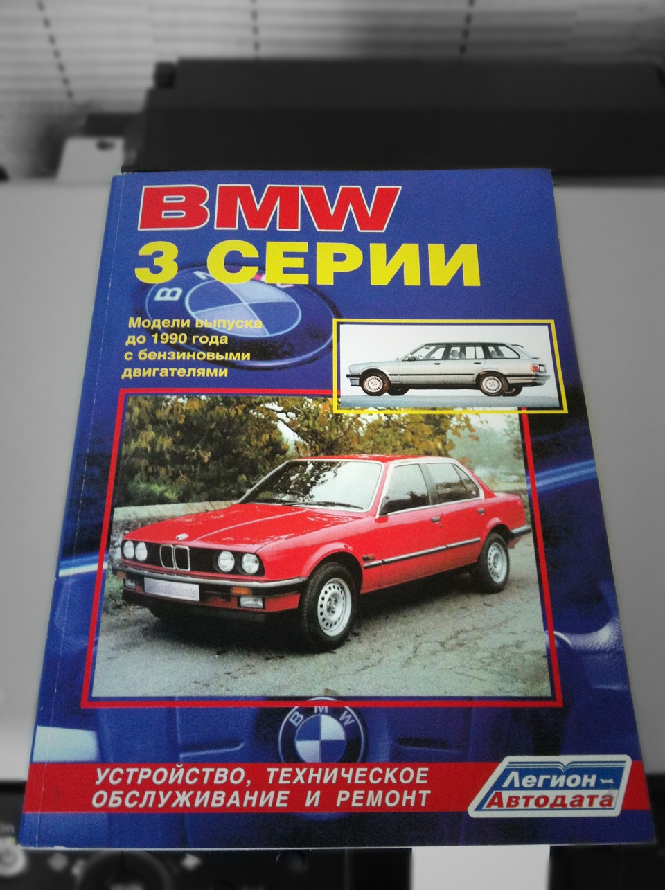 Авто литература — DRIVE2