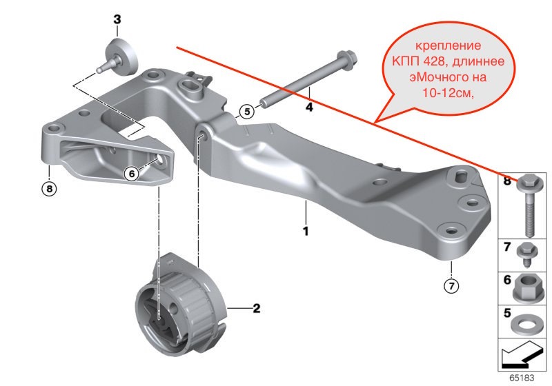 Крепление кпп. Опорная балка МКПП е46. Траверса МКПП е46. BMW 22 31 6 796 617. 18 20 8 576 348 BMW опорная балка.