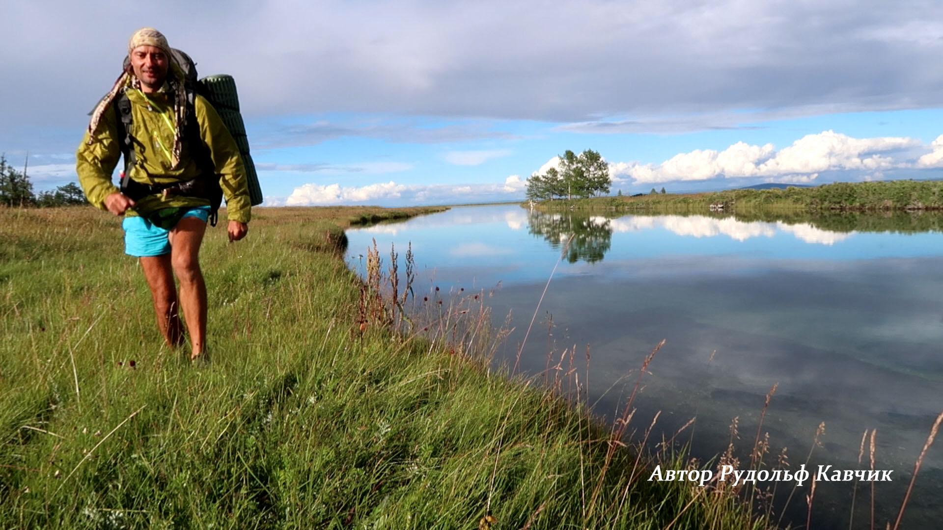 одиночный туризм. пешком вокруг света. хубсугул. 400 км пешком. дорога вокруг хубсугула.