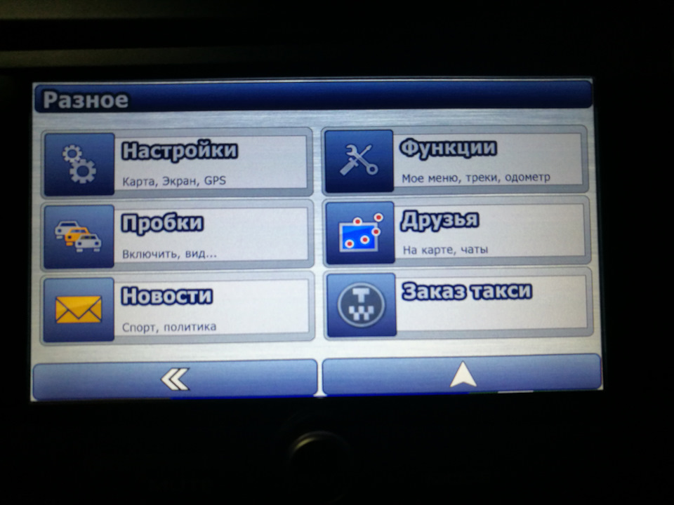 Фото в бортжурнале Lada Vesta (1G)